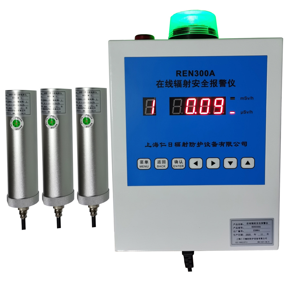REN300A ھ(xin)ݗ(bo)x